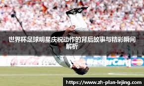 LPL最菜中单加盟WE！傻豆护照显示意大利，BLG不是全华班了？